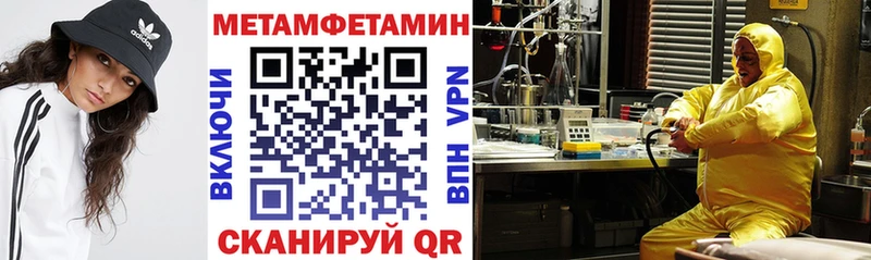 МЕГА вход  Великие Луки  Amphetamine Premium  купить закладку 