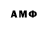 Амфетамин 98% sg kuma3