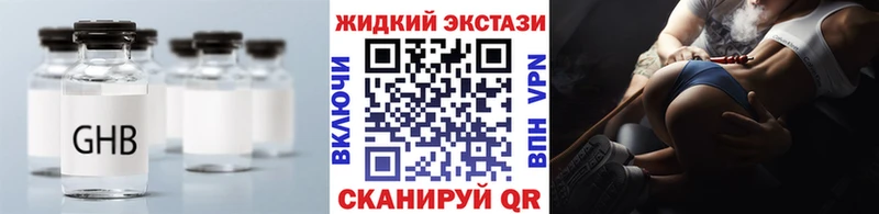 БУТИРАТ бутандиол  Великие Луки 