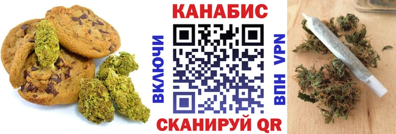 Cannafood конопля  как найти закладки  Великие Луки 