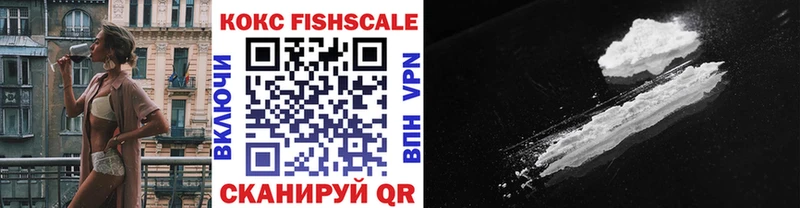 Кокаин VHQ  omg ТОР  Великие Луки  как найти наркотики 