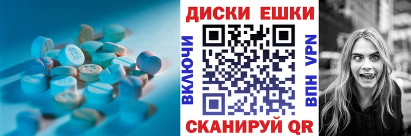 ЭКСТАЗИ XTC Великие Луки