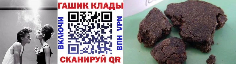 hydra рабочий сайт  Великие Луки  ГАШИШ Premium 