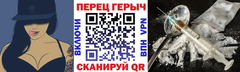 darknet как зайти  Великие Луки  Героин Heroin  ОМГ ОМГ tor 