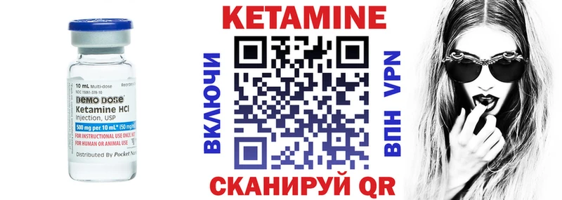КЕТАМИН VHQ где можно купить Великие Луки