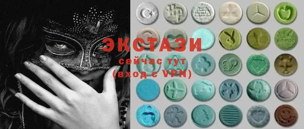 альфа пвп Балабаново