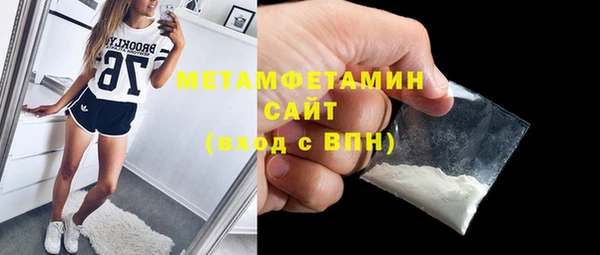 винт Балахна