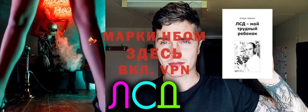 винт Балахна