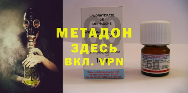 альфа пвп Балабаново