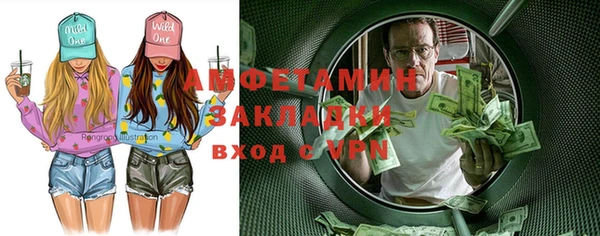 2c-b Баксан