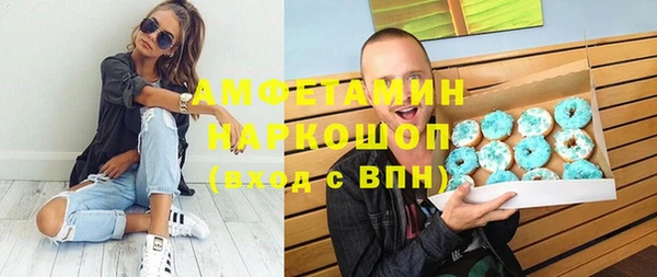 альфа пвп Балабаново