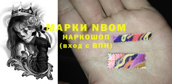 альфа пвп Балабаново
