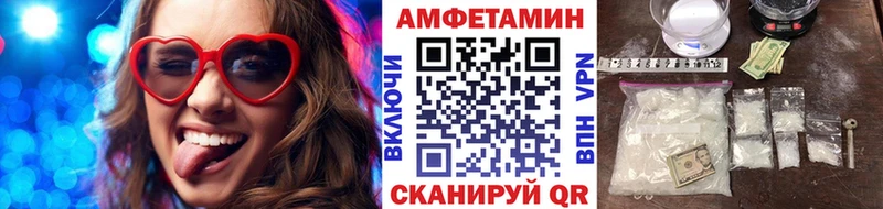 Первитин Декстрометамфетамин 99.9% Великие Луки