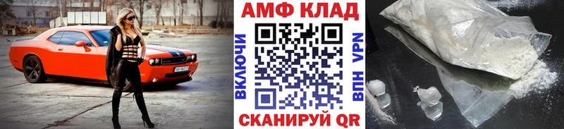 купить закладку  Великие Луки  Метамфетамин пудра 