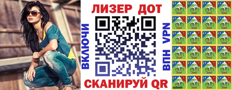 Марки NBOMe 1500мкг Великие Луки