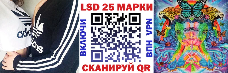 цена наркотик Великие Луки Марки NBOMe 1,8мг