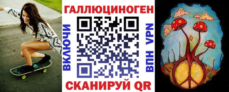ОМГ ОМГ зеркало Великие Луки Псилоцибиновые грибы MAGIC MUSHROOMS